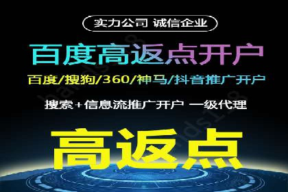 某某企业SEM营销案例解析：SEM在零售行业的成功运用