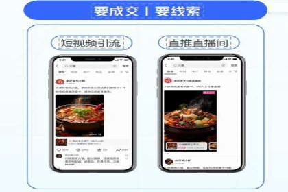广告主必看：信息流广告优化的成功与失败案例